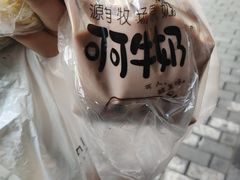 -正宗杂粮煎饼香软鸡蛋饼