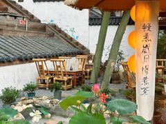 -伴山茶苑·一盏冰茶·半日山居