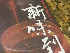 -黄记煌三汁焖锅(顺义华联店)