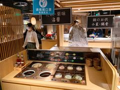 小料台-温野菜涮涮锅(西单大悦城店)