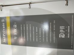 -伊得韩式美肤定制