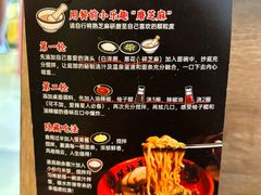 -寸屋拉面(凯德晶萃店)