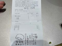 账单-LELECHA乐乐茶(美罗城店)