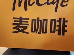 -麦当劳(豫园店)