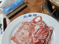 -元盛居(生态大街店)
