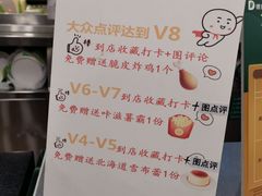 -德克士(砂之船奥特莱斯店)