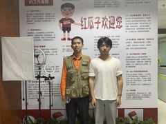 -红瓜子 影视后期 摄影摄像设计 新媒体运营技能培训(宝安校区)