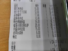 -萨莉亚意式餐厅(新邻天地店)