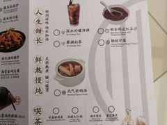 -蔡澜点心·粤菜(万菱汇店)