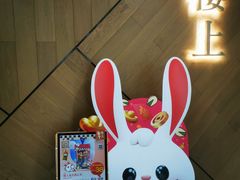 -楼上(新馬路澳門廣場店)