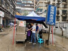 -杨记烤肉老店
