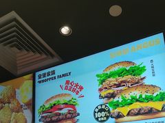 -汉堡王(上海缤谷一期店)