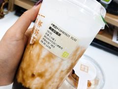 -奈雪的茶(湖滨银泰in77C区PRO店)