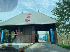 园区入口-林栖谷森林康养度假区