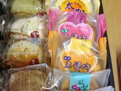 老婆饼-唐饼家(第一食品五角场店)
