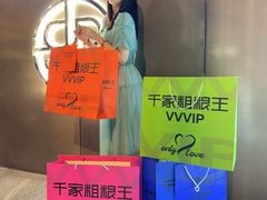 -千家粗粮王(MOMOPARK店)