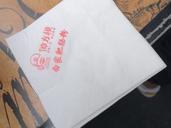 -钟方模白家肥肠粉(春熙店)