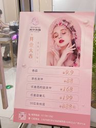 -99·MINI美甲美睫