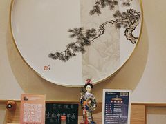 -吉之仙•中国制造•出口级食材日料店(领事馆总店)