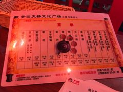 -德云社(三里屯店)