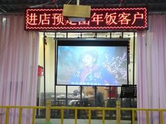 -农轩·醉黄冈