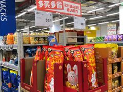 -麦德龙(青羊店)