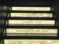 -思南书局(复兴中路店)