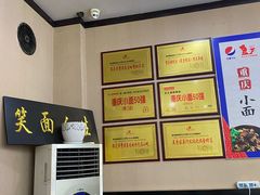 -秦云老太婆摊摊面(磁器口店)