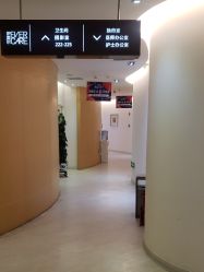-天津伊美尔医疗整形美容专科医院