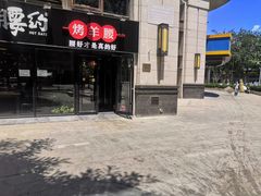 -腰子哥烤串(石佛营炫特店)