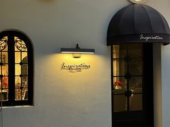 -Inspiration灵感·罗马西餐厅(九龙坡店)