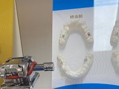 -佛山中大口腔医院·市二级口腔专科医院