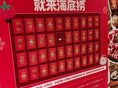 -海底捞火锅(世豪广场店)