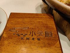 -小天厨民间菜馆(深圳街店)