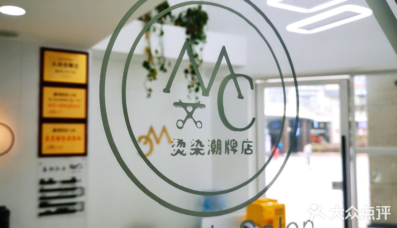 分分钟让自己变帅气&美丽，年会必胜绝招，换个造型闪亮登场。