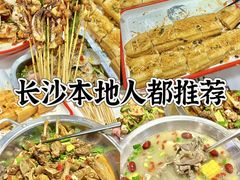 -辣不怕口味虾(凌霄路店)