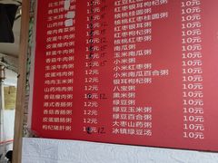 菜单-曼玲粥店(长兴路店)