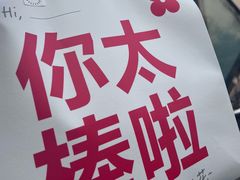 -红花点心局(护国寺店)