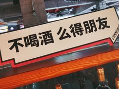 -COMMUNE幻师(天品西岸店)