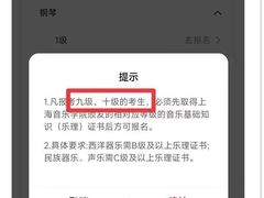 -海音琴行雅马哈钢琴·海伦·施特劳斯(金沙店)