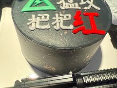 -橙呦·私人定制生日蛋糕