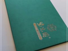 -紫光园·烤鸭·北京菜(劲松店)