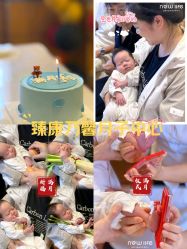 -臻康乃馨月子中心(集美店)