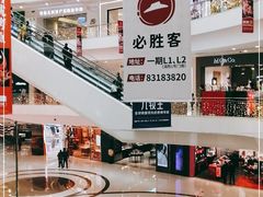 -凯德广场(金牛店)