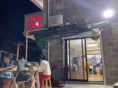 门面-阿军排档·烧烤