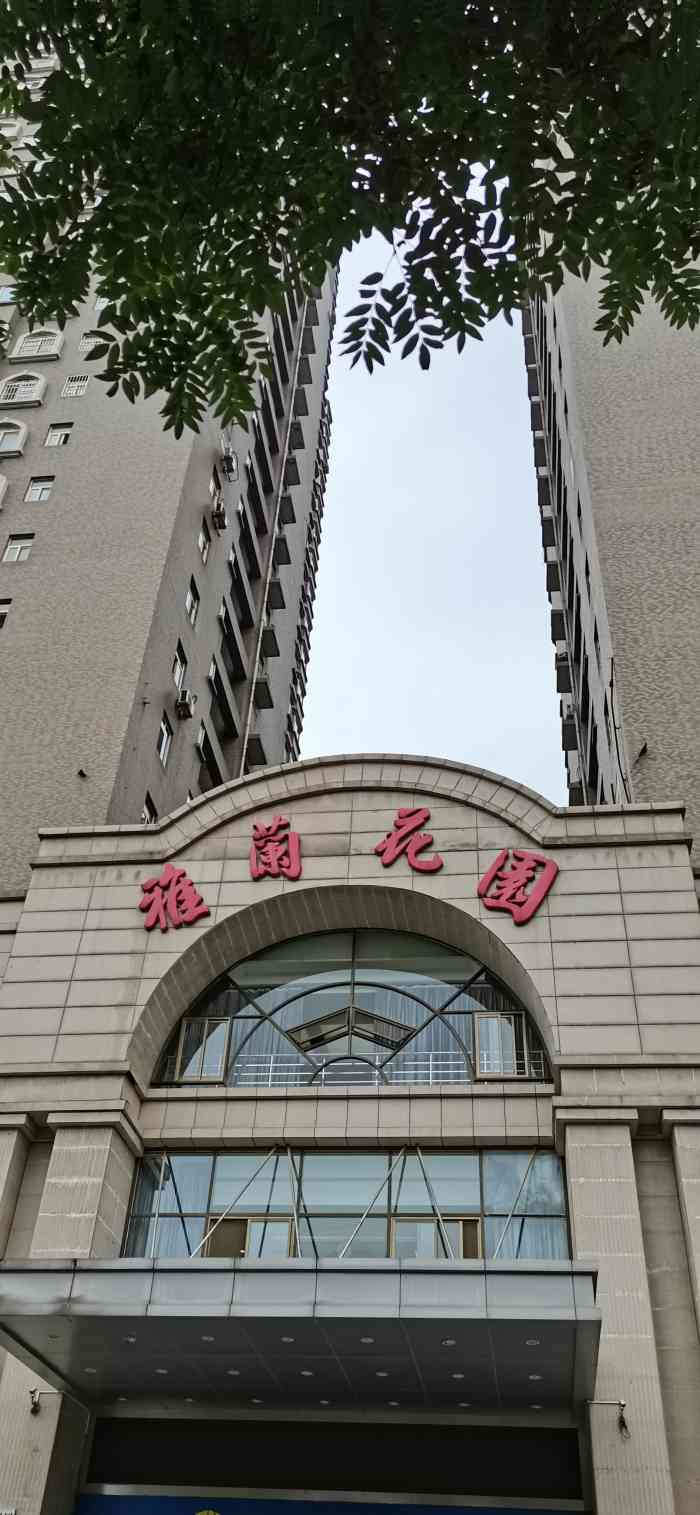 雅兰花园-"雅兰花园位于青松路上,靠近朱雀大街南段."-大众点评移动版