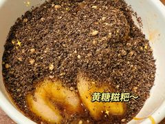 -继红顺河抄手名小吃