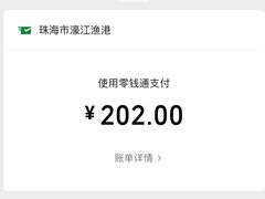 -濠江渔港酒楼(湾仔海鲜街，会展中心店)