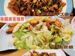 -巴依老爷新疆美食(望京小街店)