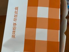 -麦当劳(帝豪店)